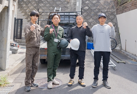 火災保険手続きサポート